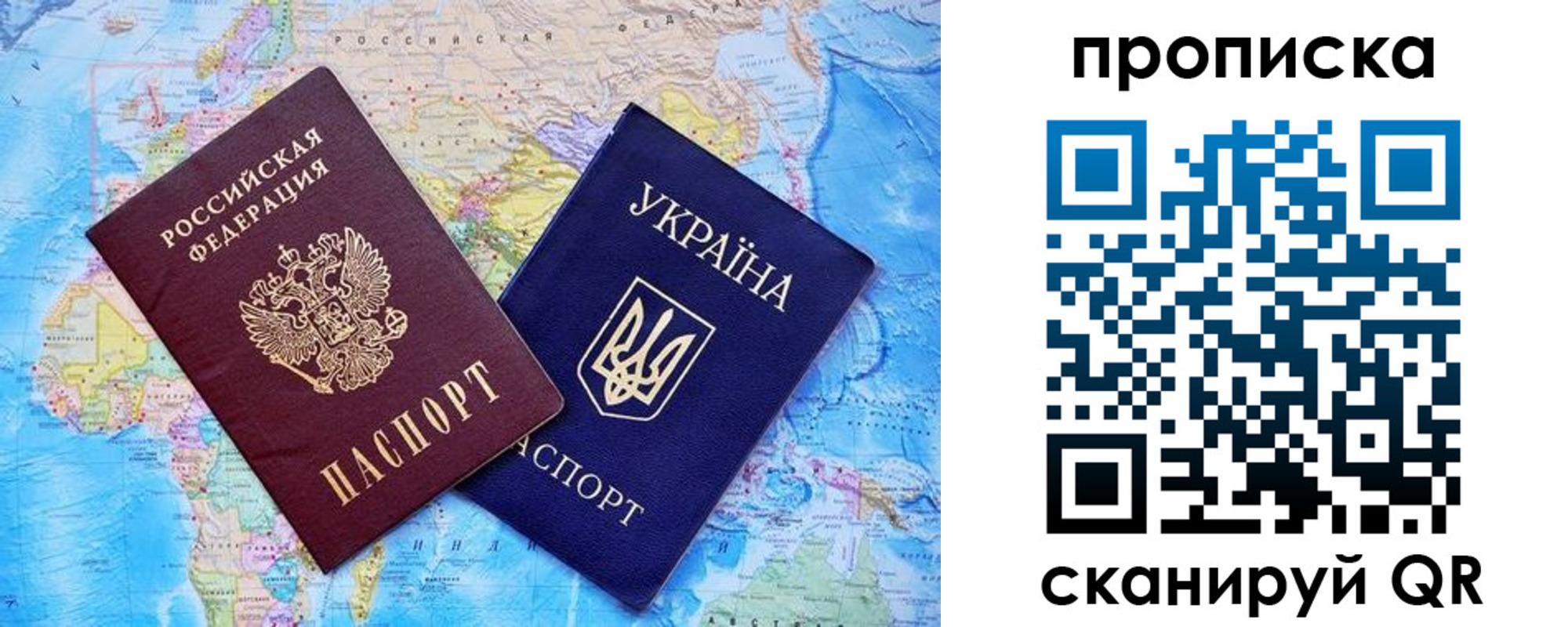 где прописаться в Верхнем Уфалее