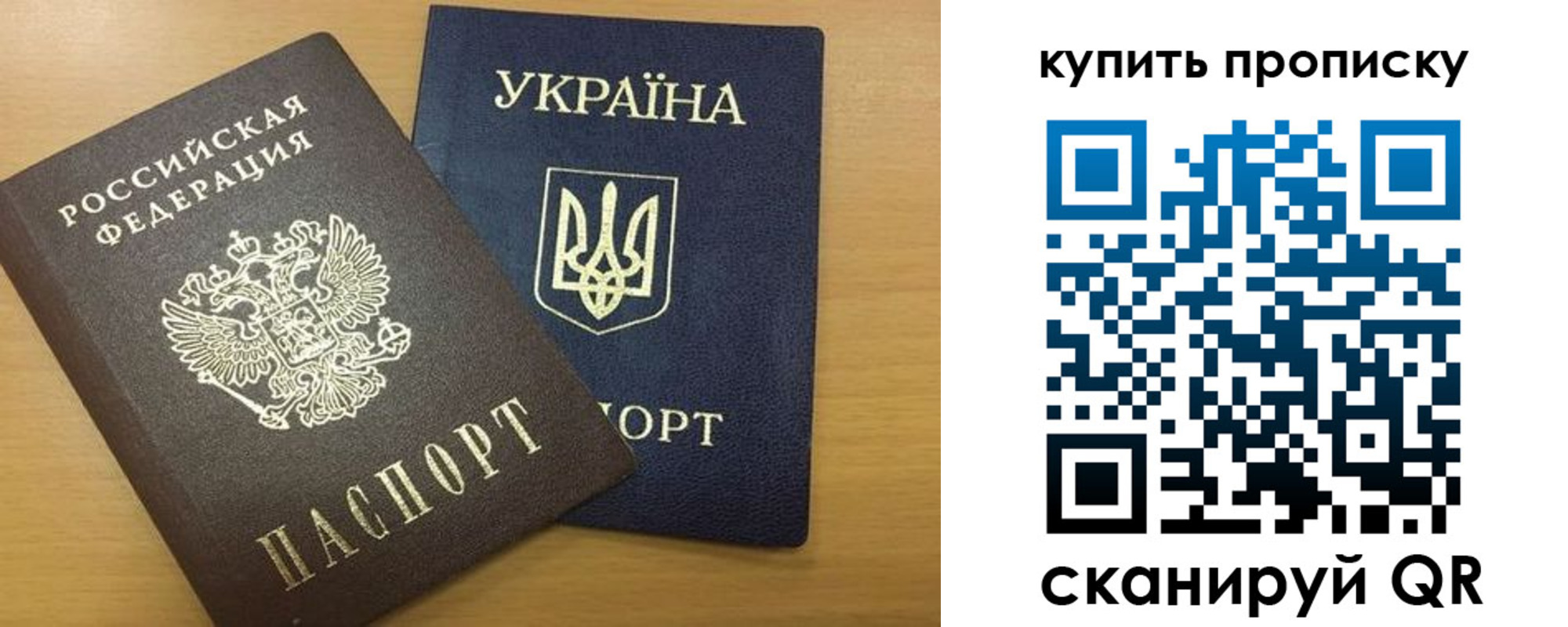 прописка ребенка в Верхнем Уфалее