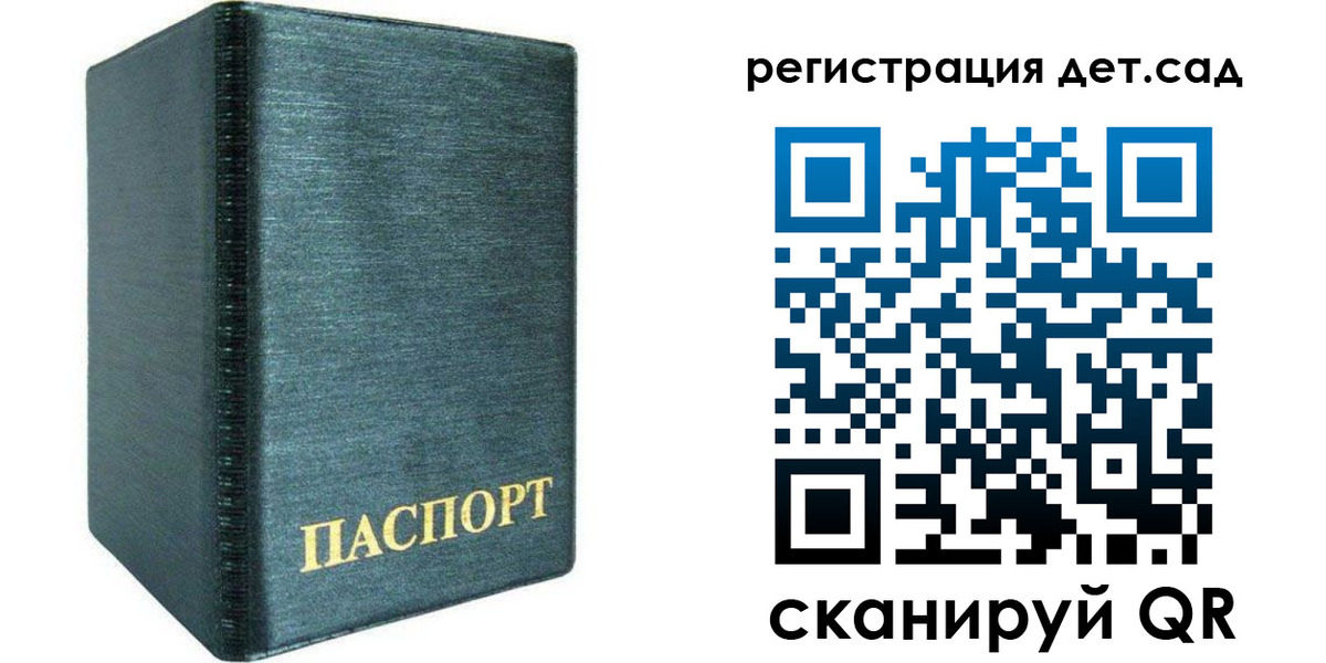 временная регистрация поиск в Верхнем Уфалее